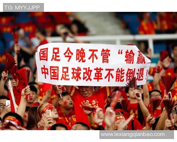 足球明星热议中国球迷的热情与支持对足球发展的重要影响